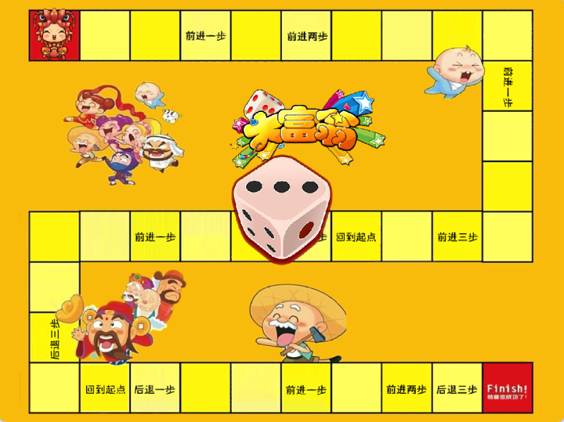 大富翁-超平的编程课