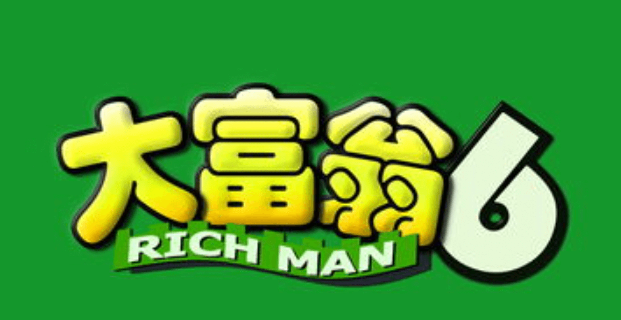 大富翁-Scratch游戏