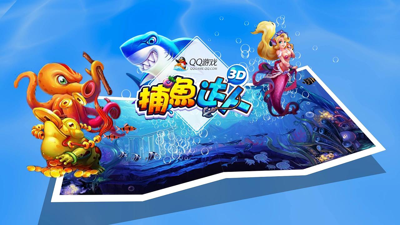 捕鱼达人-Scratch经典游戏