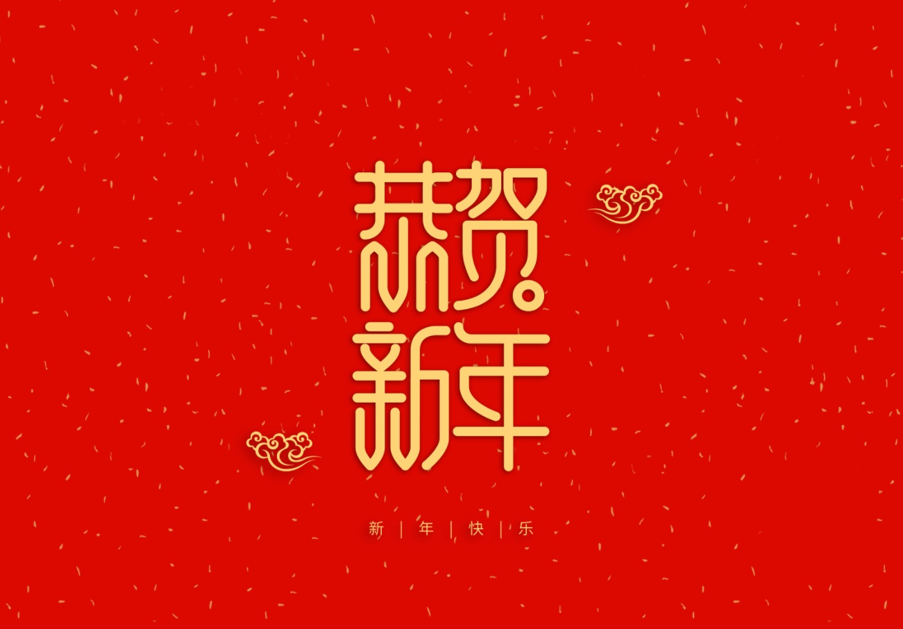 点阵字特效-Scratch创意编程作品