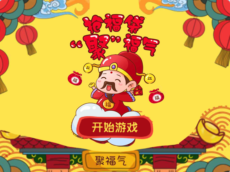 接福袋-超平的编程课