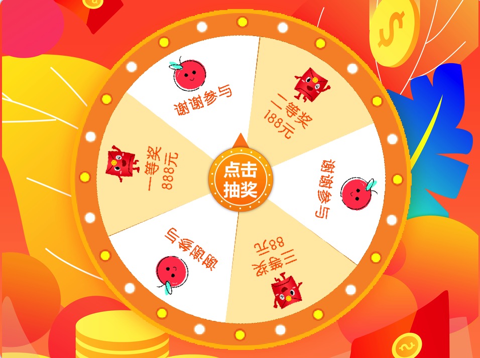Scratch幸运大转盘_Scratch抽奖游戏创意作品-超平的编程课