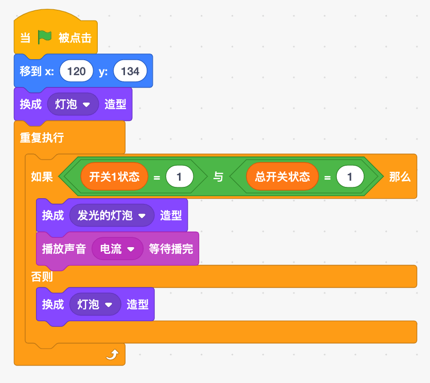 Scratch模拟电路代码片段