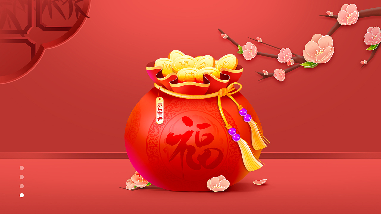 接福袋-Scratch手速游戏