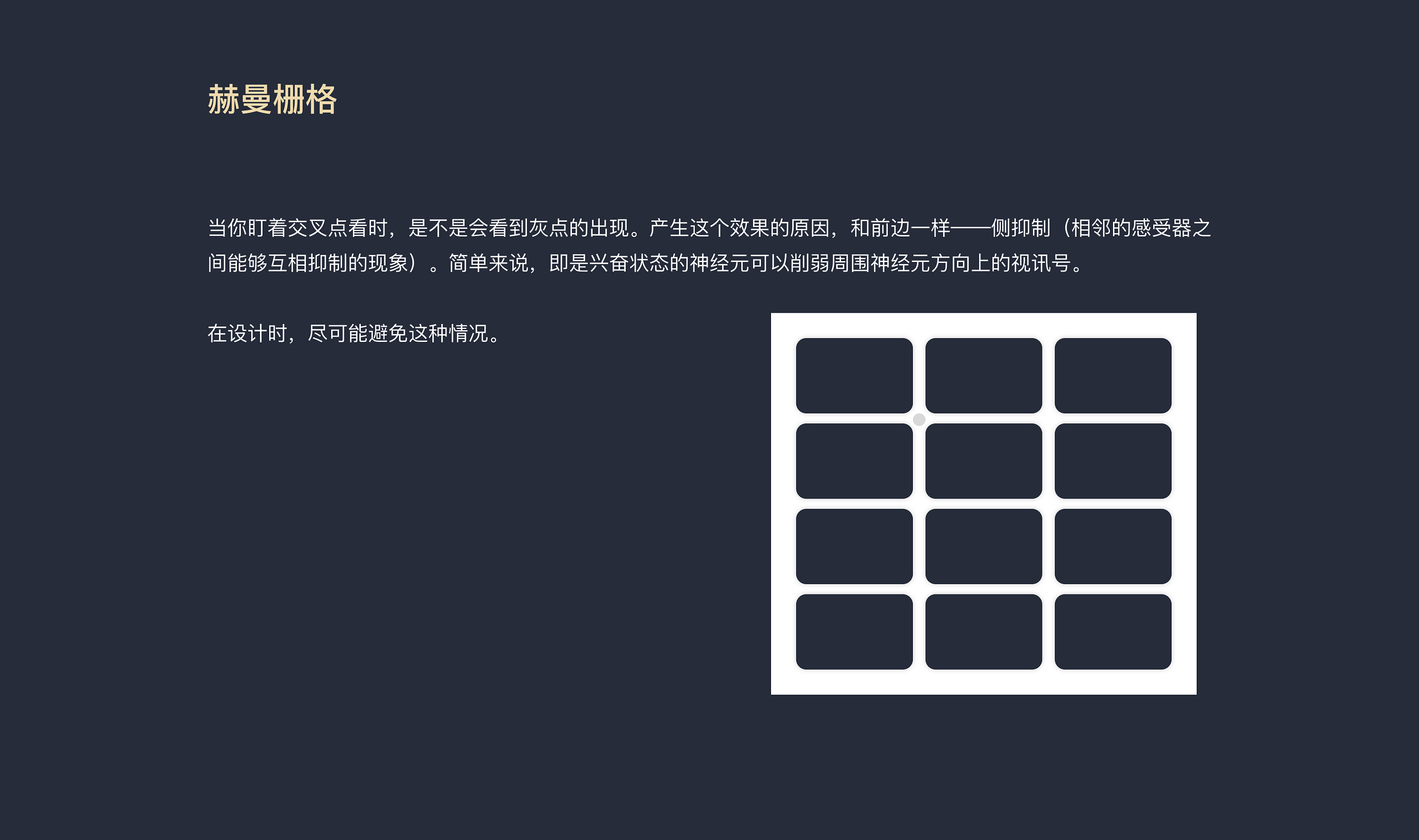 赫曼栅格-Scratch视觉艺术