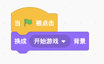 初始化背景代码