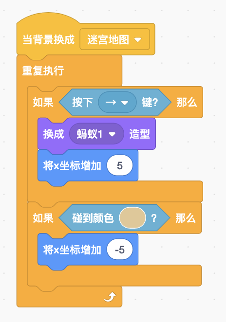 碰到墙壁时反向移动