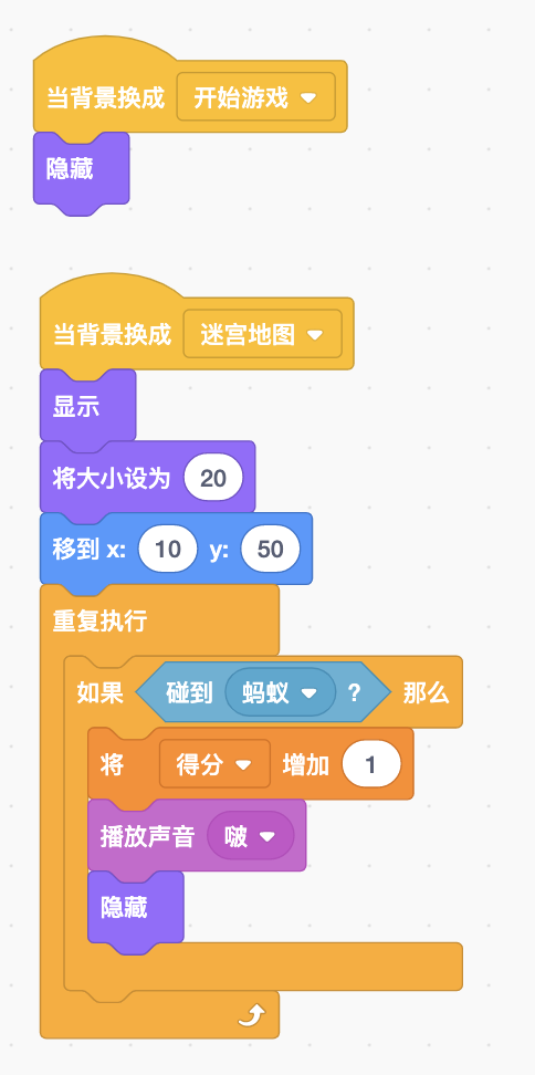 奶酪角色代码