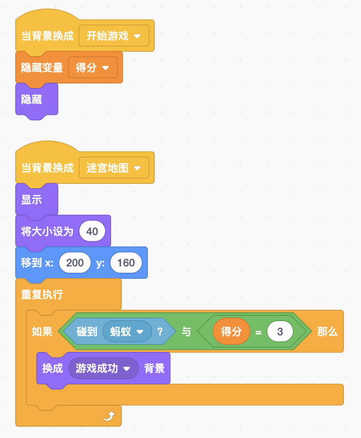 逃离迷宫代码
