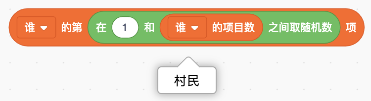 随机获取列表项内容