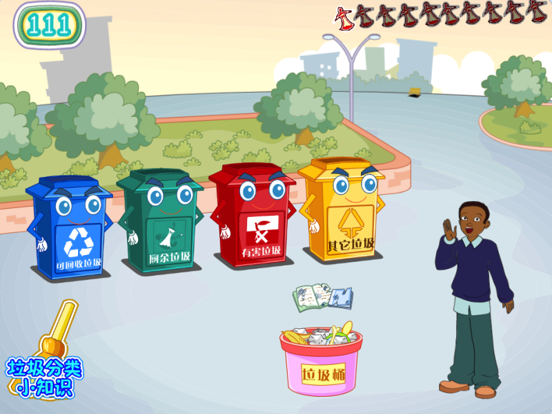Scratch垃圾分类-垃圾分类,从我做起-超平的编程课