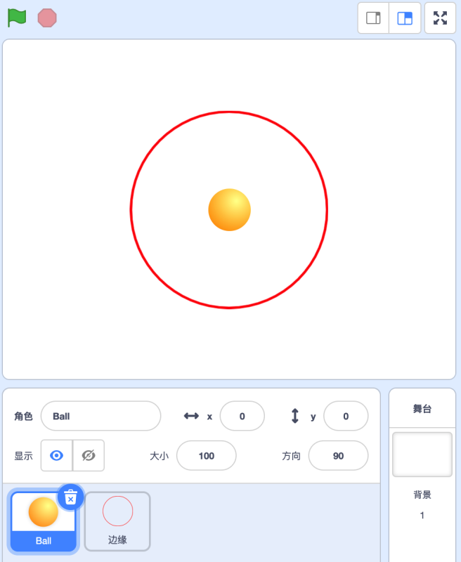 第10届蓝桥杯Scratch国赛真题[完整版]-超平的编程课
