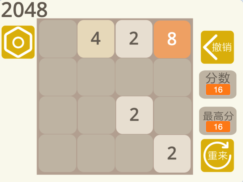 Scratch 2048-超平的编程课