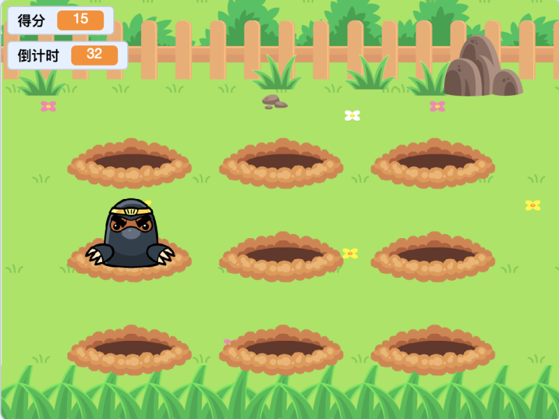 60秒欢乐敲地鼠-超平的编程课