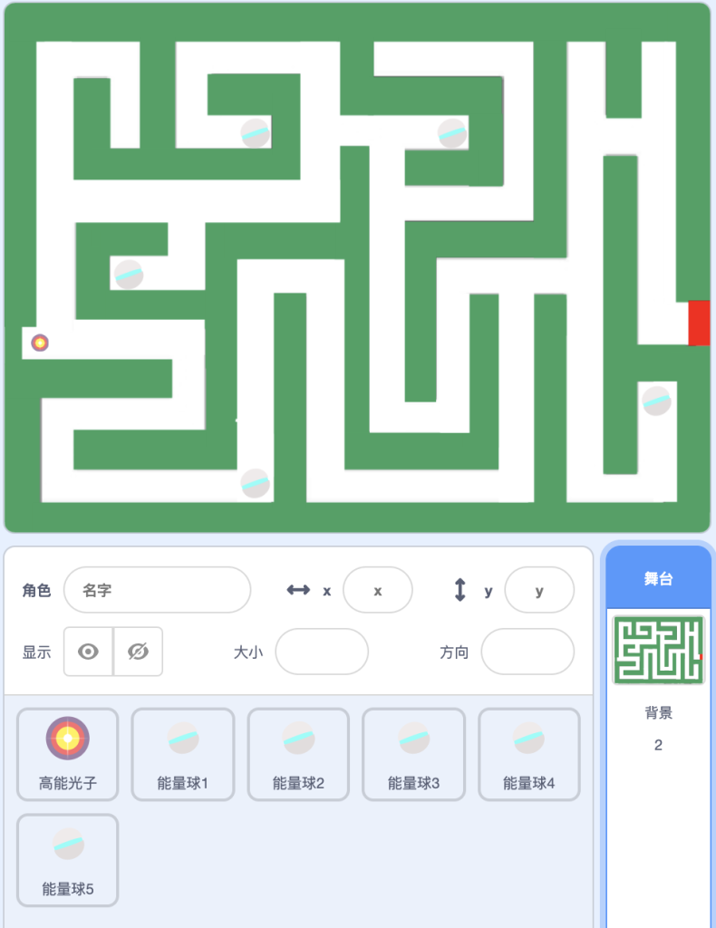 图片[1]-Scratch走迷宫_Scratch游戏编程作品-超平的编程课