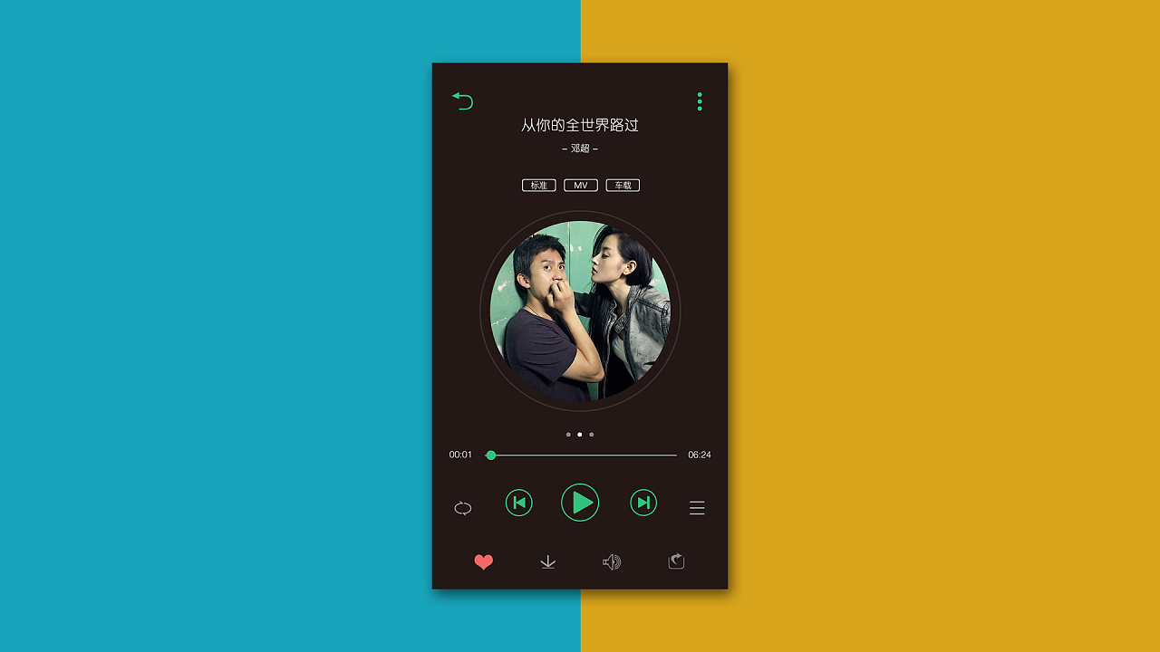 音乐播放器-Scrach音乐创意作品