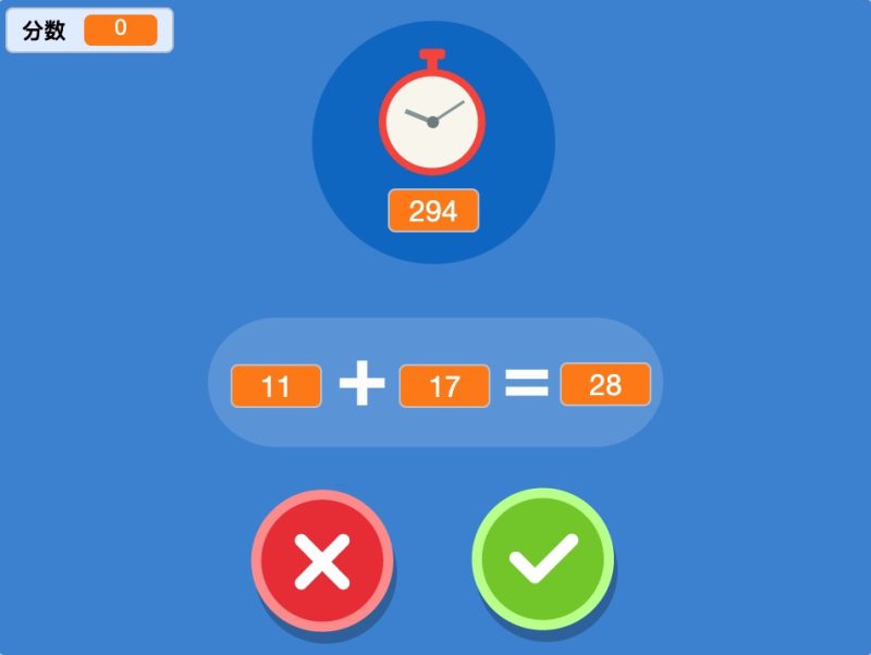 数学狂-超平的编程课