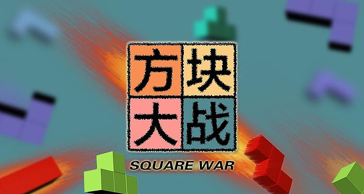 方块大战-Scratch打砖块创意游戏