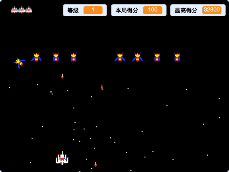 全民打飞机-超平的编程课