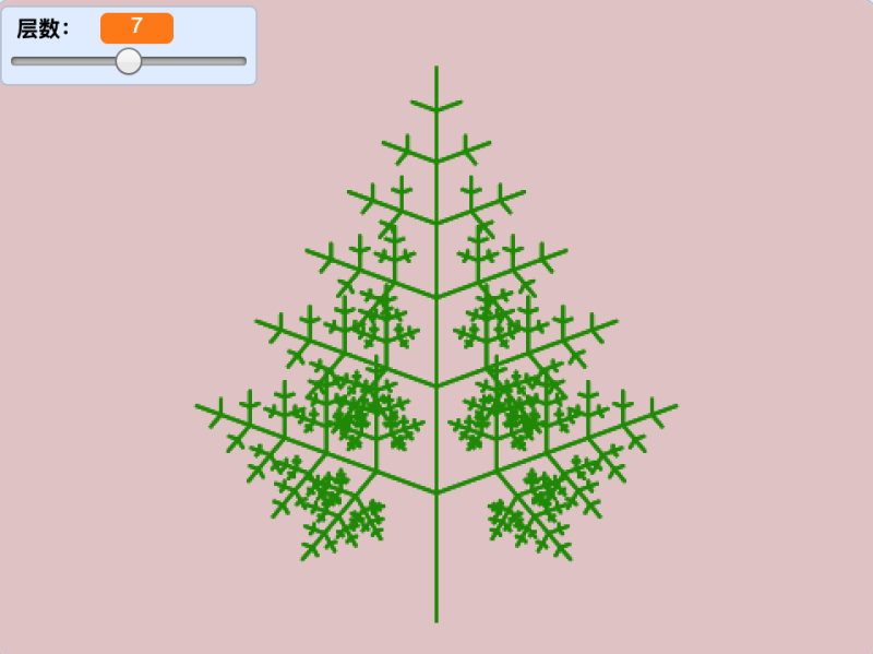 圣诞树-超平的编程课