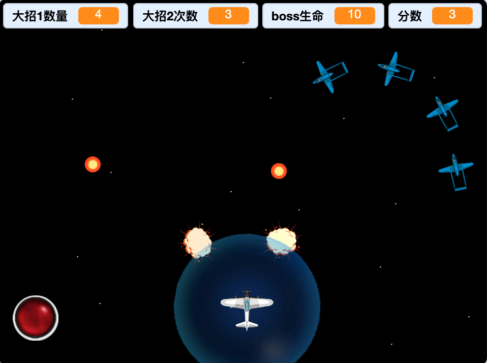 Scratch太空大战_Scratch飞机对战创意作品-超平的编程课