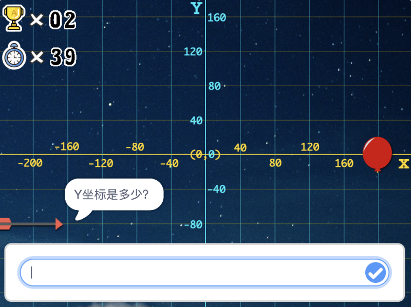 Scratch射气球-超平的编程课