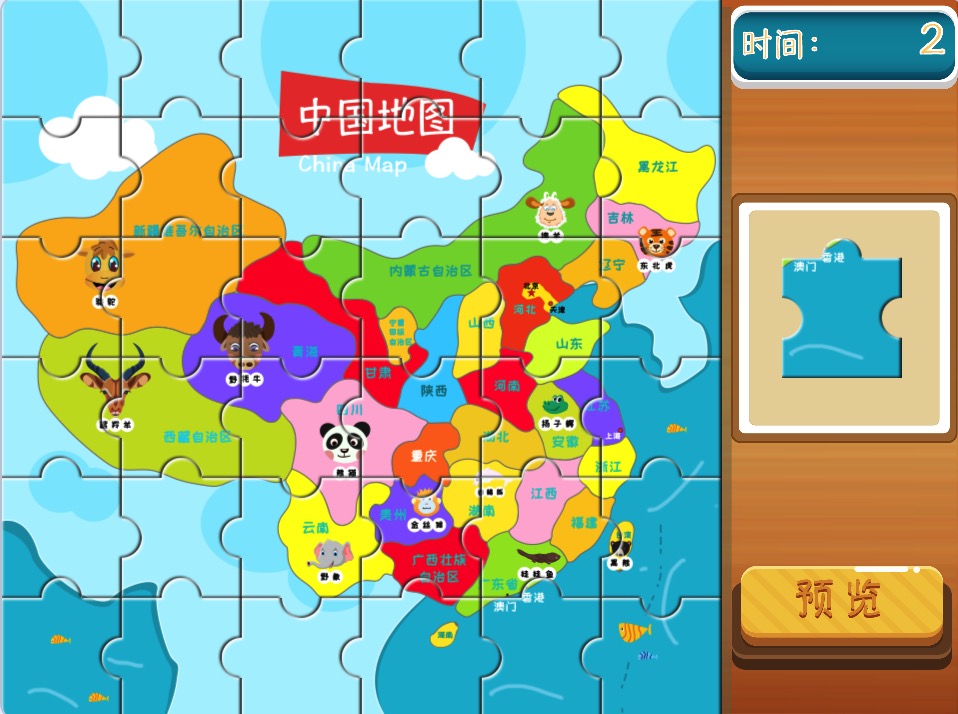 Scratch拼地图游戏_Scratch游戏编程创意作品-超平的编程课