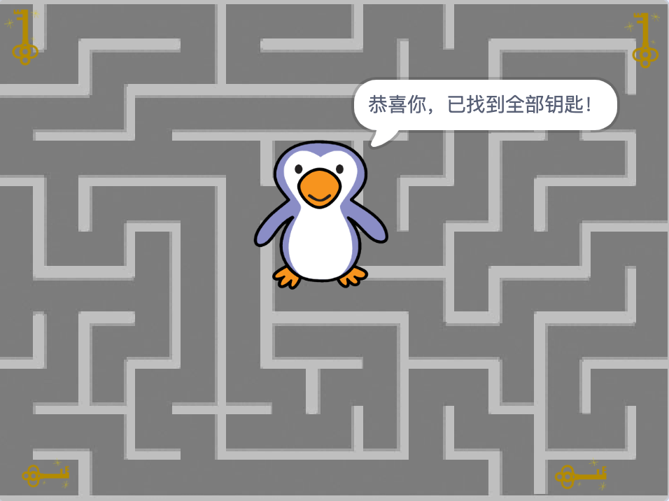 Scratch迷宫探险_Scratch迷宫游戏创意作品-超平的编程课