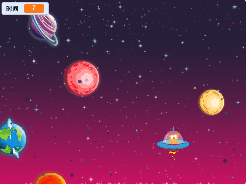 遨游太空-超平的编程课