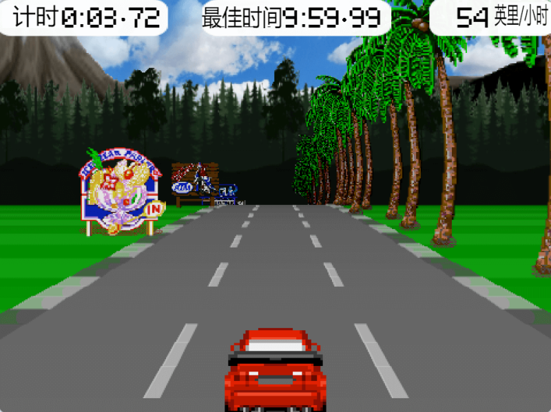 酷飙车神-超平的编程课