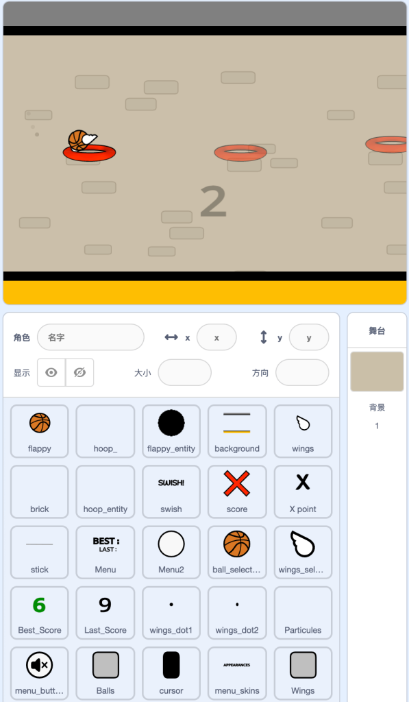 Scratch Flappy Dunk角色列表