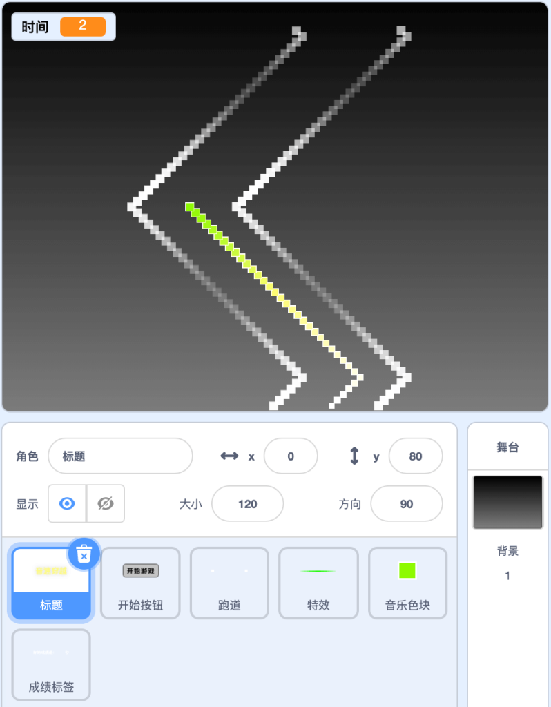Scratch音速穿越角色列表