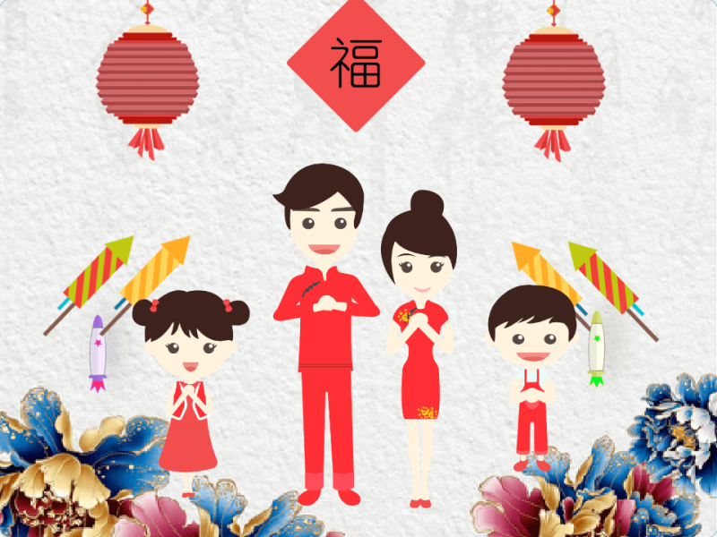 恭喜发财-超平的编程课