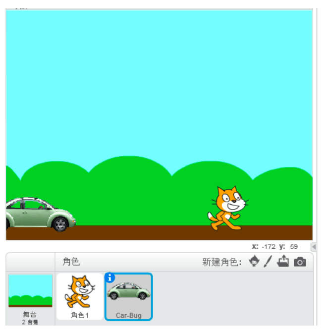 小猫和车初始位置效果图