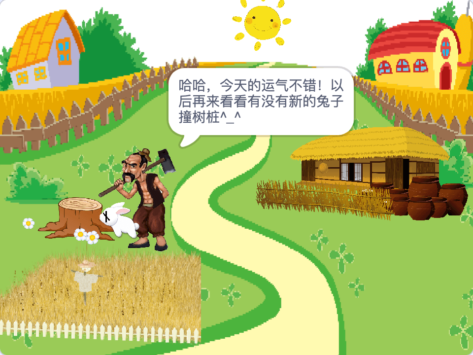 Scratch守株待兔_Scratch经典故事改编作品-超平的编程课