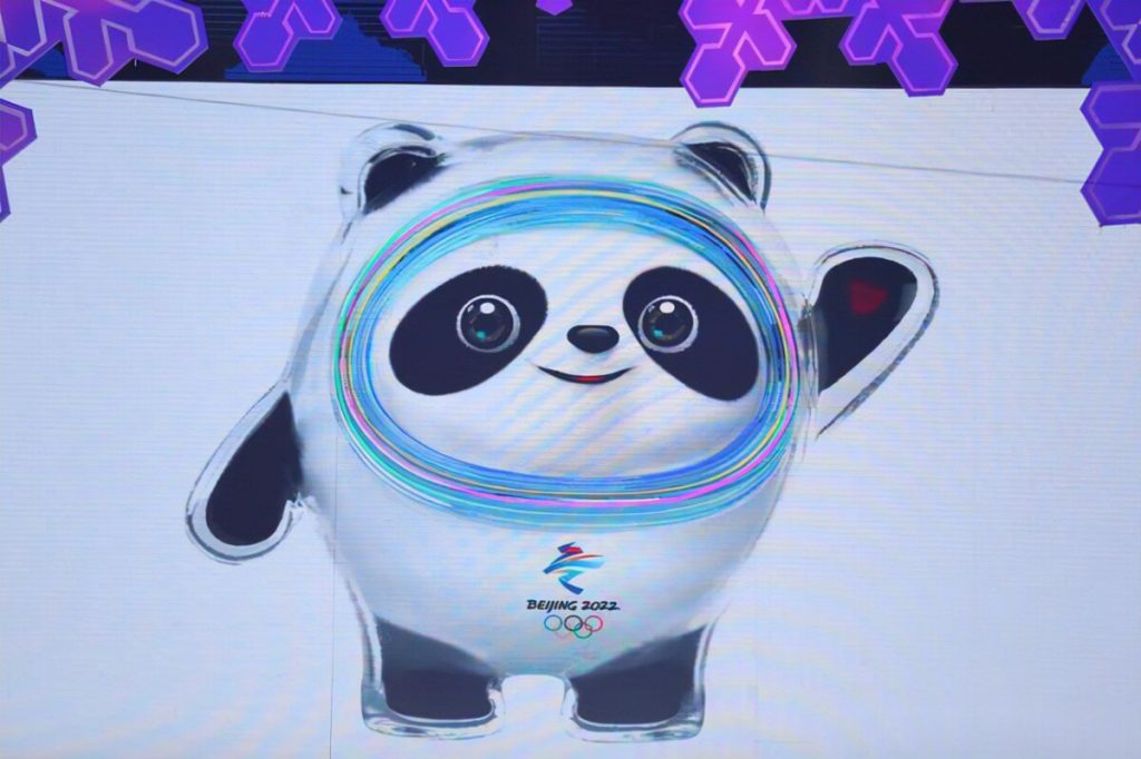 2022年冬奥会吉祥物冰墩墩
