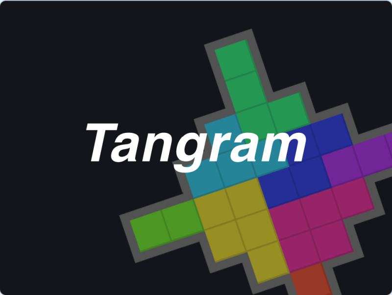 积木拼图-超平的编程课