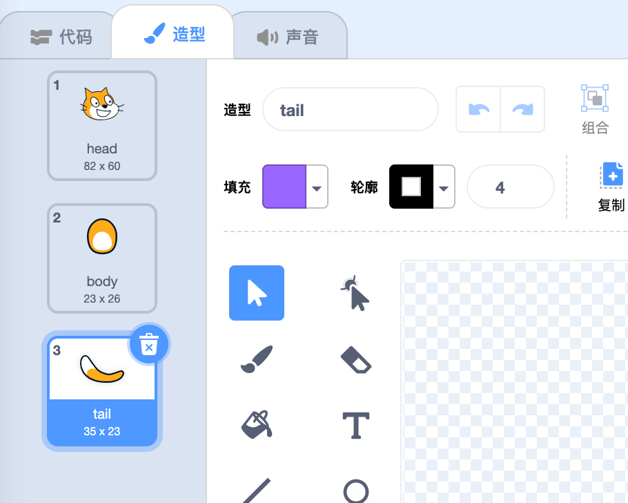 Scratch小猫造型列表