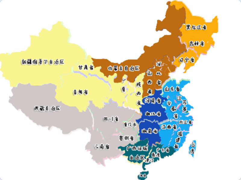 认识中国地图-超平的编程课