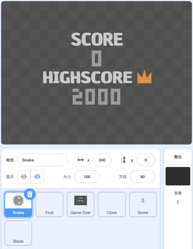 Scratch贪吃蛇吃水果角色列表