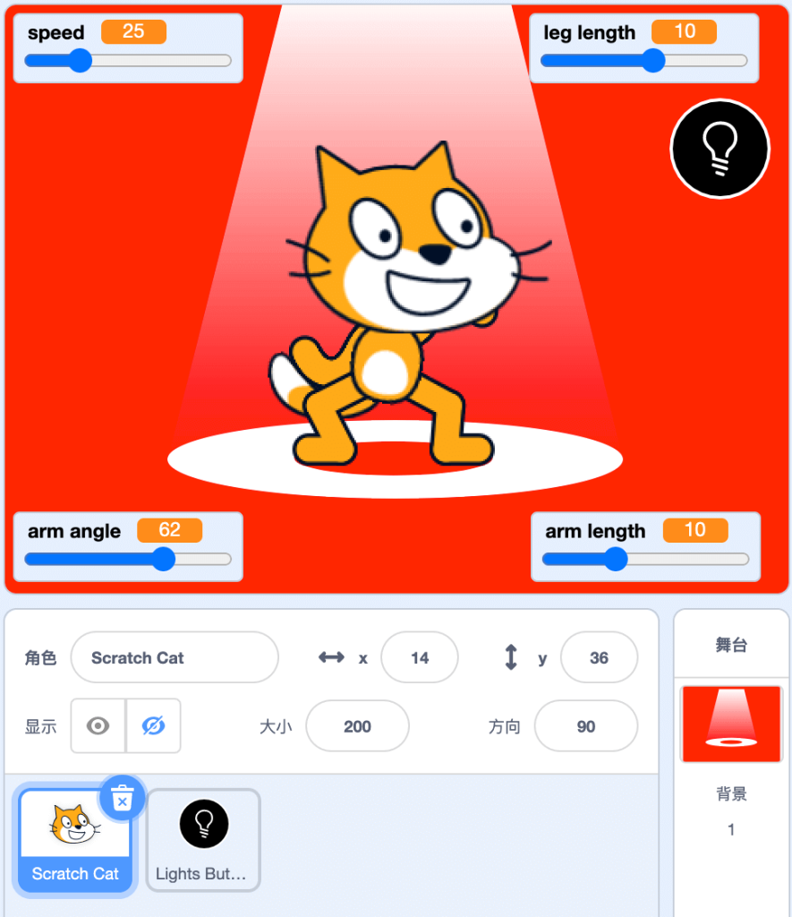 Scratch小猫跳舞角色列表