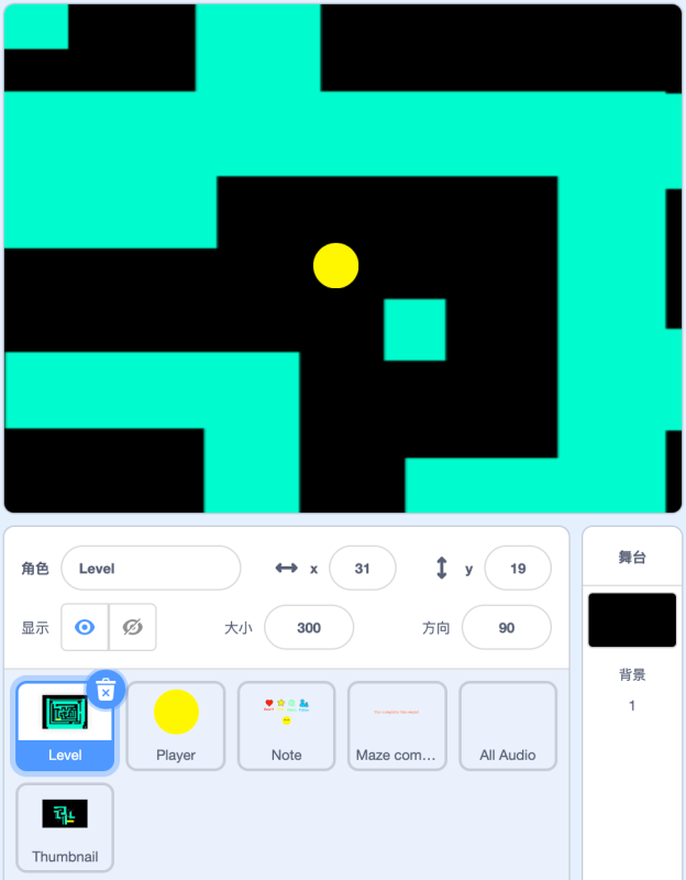 逃出迷宫-超平的编程课