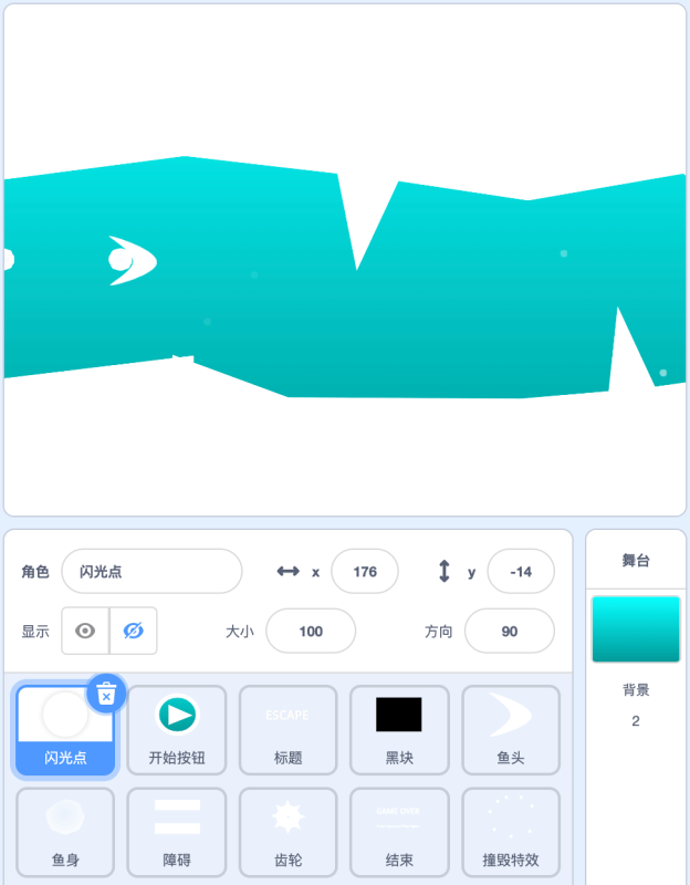 小鱼的逃脱-超平的编程课