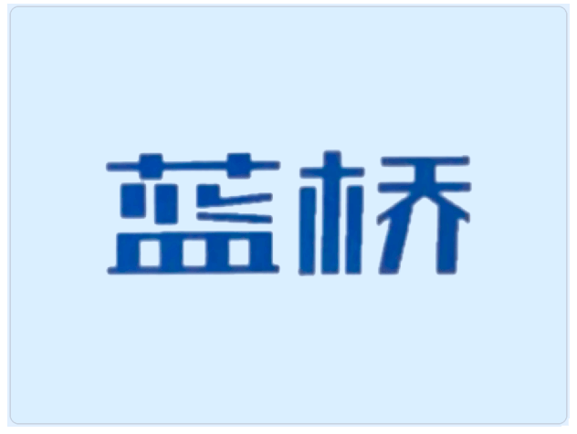 第12届蓝桥杯scratch国赛真题-蓝字特效