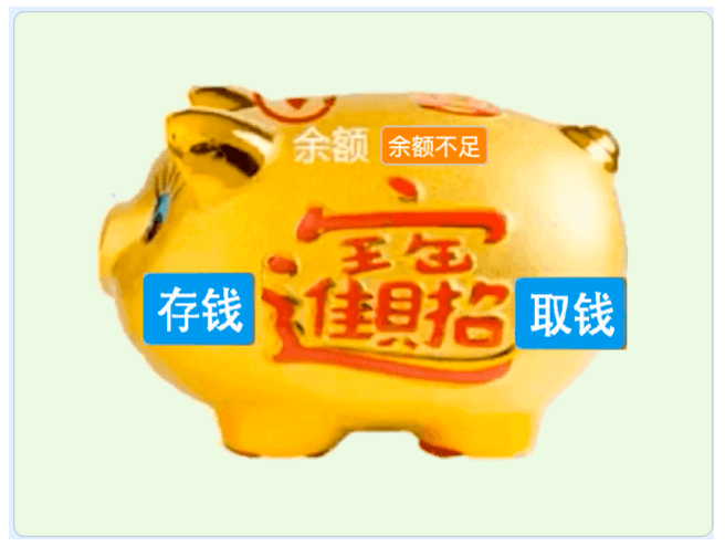 第12届蓝桥杯scratch国赛真题-显示余额不足