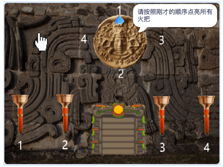 第12届蓝桥杯scratch国赛真题-玛雅神庙提示点亮火把