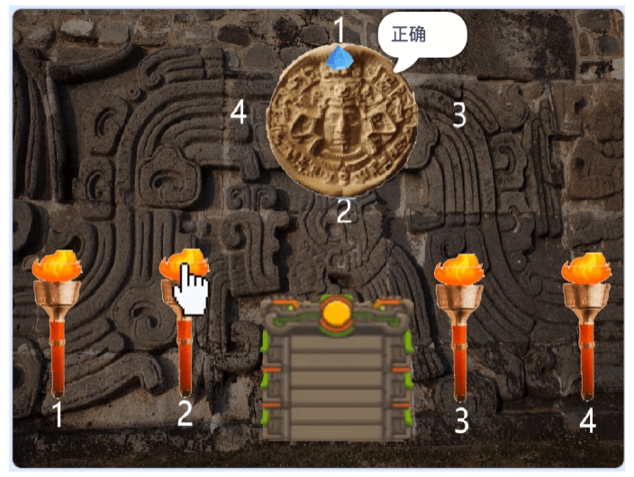 第12届蓝桥杯scratch国赛真题-玛雅神庙提示正确
