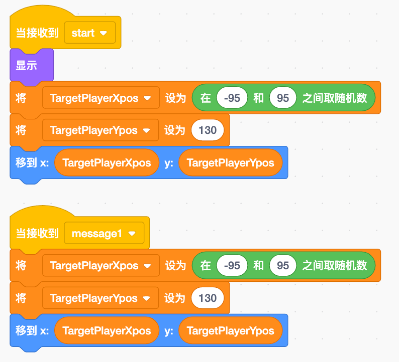 设定TargetPlayer角色位置