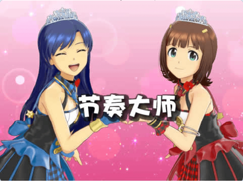 钢琴大师-Scratch音乐游戏创意作品-超平的编程课