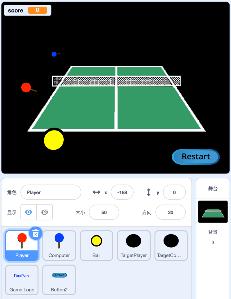 Scratch乒乓球游戏角色列表